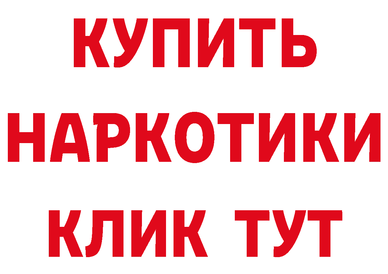 ГАШ 40% ТГК как войти площадка mega Невельск