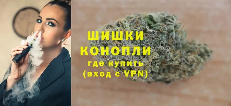 закладки  Невельск  Бошки Шишки THC 21% 